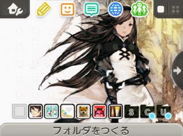 3DS自制主题安装工具CHMM.cia 最新版图4