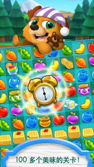 吃货萌宠大狂欢下载 v1.6.2 安卓版图2