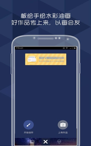 凡糕 v1.0.0 安卓版图2