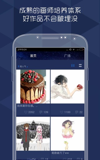 凡糕 v1.0.0 安卓版图4