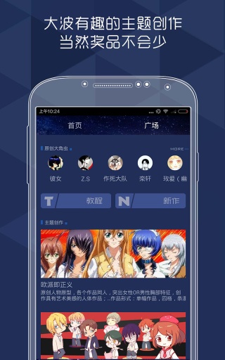 凡糕 v1.0.0 安卓版图3