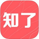 知了