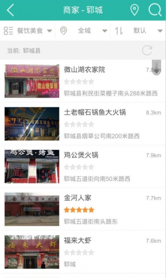 美乐购 v4.7.3 安卓版图4