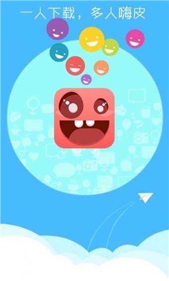 聚会玩电脑版 v3.1.11 绿色免费版图2