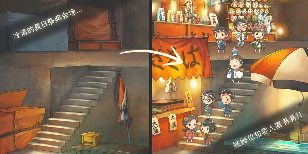 昭和盛夏祭典故事 v1.0.0 安卓版图2