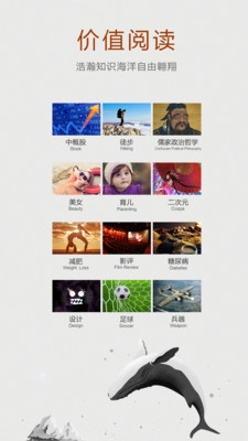 新闻资讯小米版 v4.7.0.1 安卓版图1