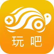 玩吧专业版