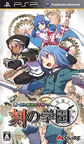 新剑魔法与学园