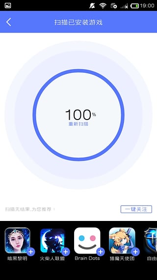 全民手游攻略 v1.0.0 安卓版图1