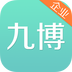 九博人才网企业版下载