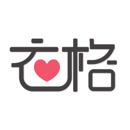衣格下载