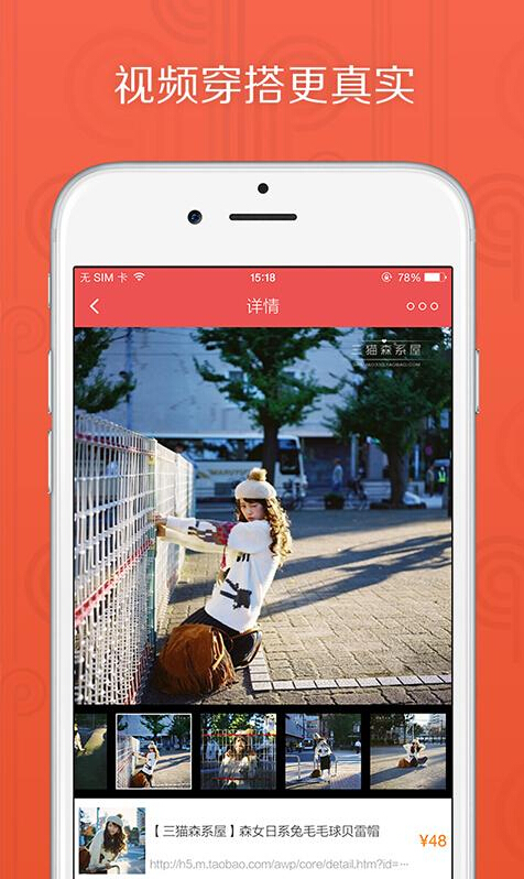 衣格下载 v1.1.5 安卓版图2
