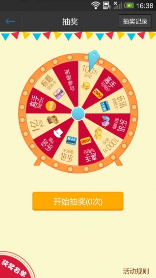 三星手机论坛 v1.7.3 安卓版图4