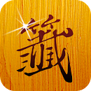 不管时灵签