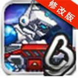 机甲狂潮