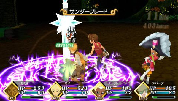 PSP世界传说光明神话2 绿色版图4