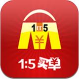 1比5买单app