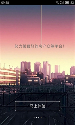 先锋易融 v1.0 安卓版图3