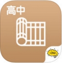 酷学习高中历史