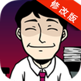 微笑伙伴汉化版