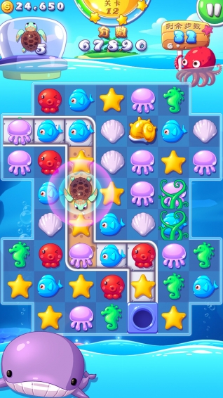 海底萌消消游戏 v1.0.1 安卓版图3