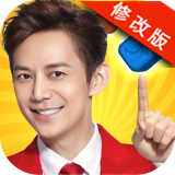 快乐点点消破解版