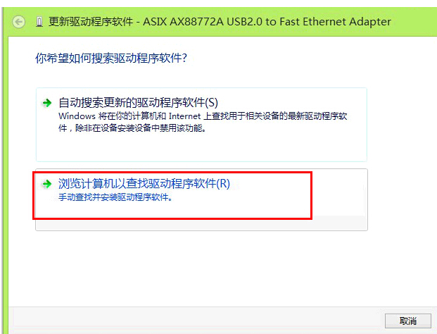 绿联usb网卡驱动20241下载 windows版图1