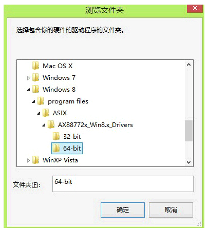 绿联usb网卡驱动20241下载 windows版图2