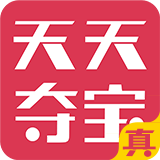 天天夺宝