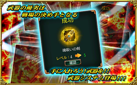 三国魂 v1.7.0 安卓版