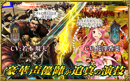 三国魂 v1.7.0 安卓版