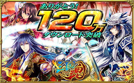 三国魂 v1.7.0 安卓版