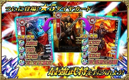 三国魂 v1.7.0 安卓版