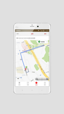 无限电官方下载 v1.0 安卓版图2