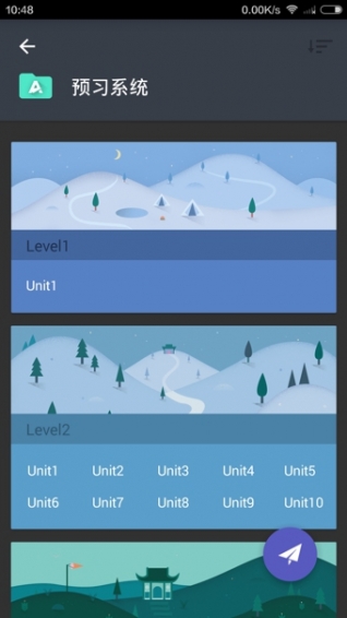 ABC360手机版 v2.3.5 安卓版图1