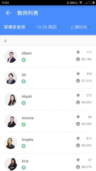 ABC360手机版 v2.3.5 安卓版图2