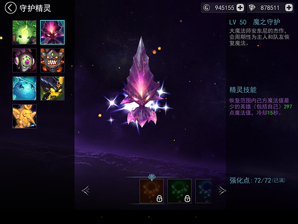 怪咖联盟电脑版 v1.0.0 最新版图3