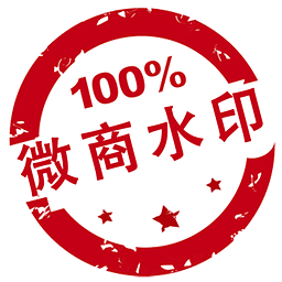 微商水印相机软件 v5.2.4 安卓版  