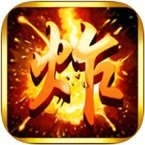 炸弹宝贝