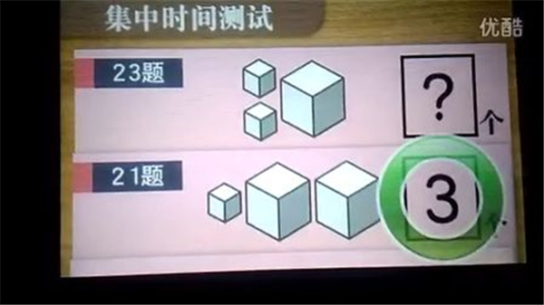 3DS突破极限脑的5分钟魔鬼锻炼 中文版图2
