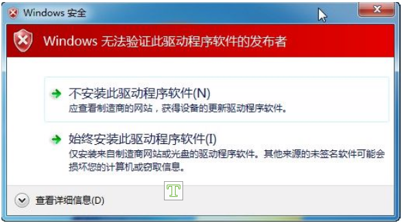 一加手机2驱动程序下载 官方版图2