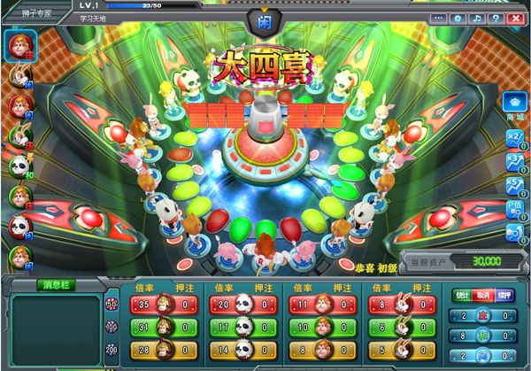 森林舞会游戏下载 单机版图1