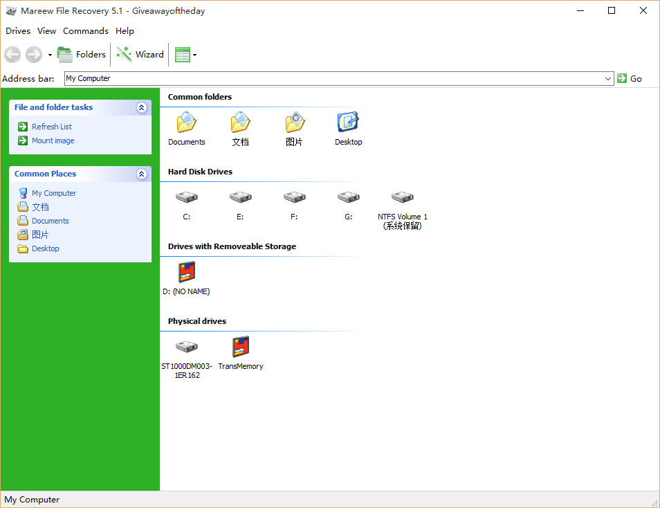 文件恢复工具(Mareew File Recovery) 5.1 破解版图1