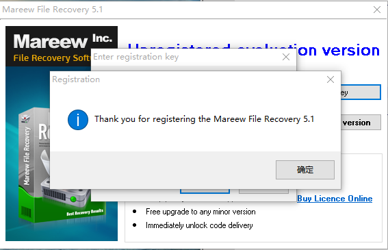 文件恢复工具(Mareew File Recovery) 5.1 破解版图2