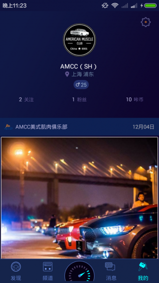 咔库下载 v2.0 安卓版图1