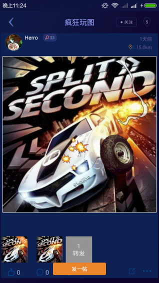 咔库下载 v2.0 安卓版图2