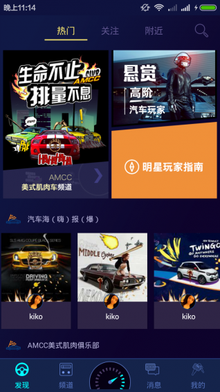 咔库下载 v2.0 安卓版图3