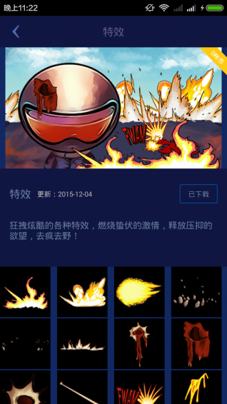 咔库下载 v2.0 安卓版图4