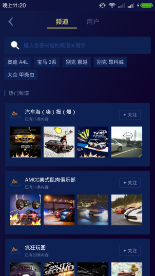 咔库下载 v2.0 安卓版图5