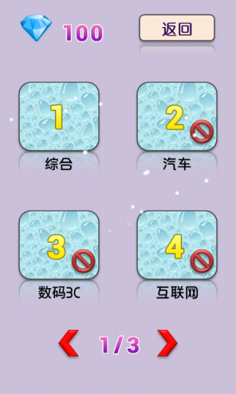 品牌了没下载 v1.0 安卓版图2